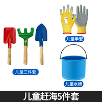 Детский комплект, 5 шт