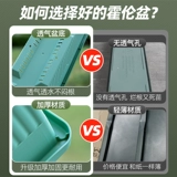 Овощная растительная коробочка прямоугольная яма