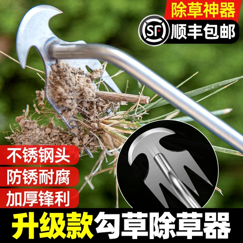Новые артефакты сорняков, подключенные к корням и сорнякам, многофункциональные грабли из нержавеющей стали, копание травы лопаты, копание диких овощей
