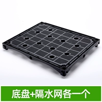 [50 коробок моделей цвета кофе] шасси+раковина водя