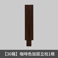 [Коричневая коробка 30 см] Одна вертикальная