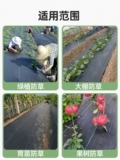 Антиграссная ткань, ткань сорняков прочная земля, фруктовый сад сад, травяная ткань, травяная ткань, сельскохозяйственная наземная ткань, оптом, оптом