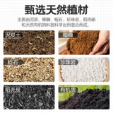 Doka органические питательные питания питательные цветы Универсальные цветы Специальные цветы и почва сажающая почва торф