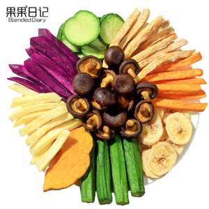 12.5元包邮   果果日记  脱水蔬菜干香菇秋葵干脆片250g