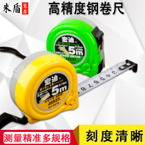 Hongdi tape measure 3 meters 5 meters 10 meters High-precision measuring tools thickened wear-resistant box ruler Woodworking steel tape measure 7 5 meters