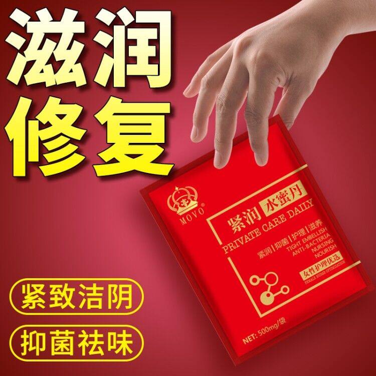 Spice Stuff Passion Yellow Adult Woman Sex Lukewarm Exclusive Private Place Quick Enhancement Lust Climax Spray Tide Fluids