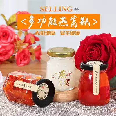 Jam bottle with lid small 100 ml glass sealed high temperature pudding yogurt cup Bird's Nest for household
