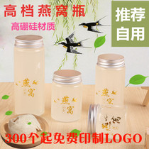Birds nest bottle glass sub-bottle sealed jar High-grade lead-free honey glass bottle fresh stew household trumpet high temperature resistance