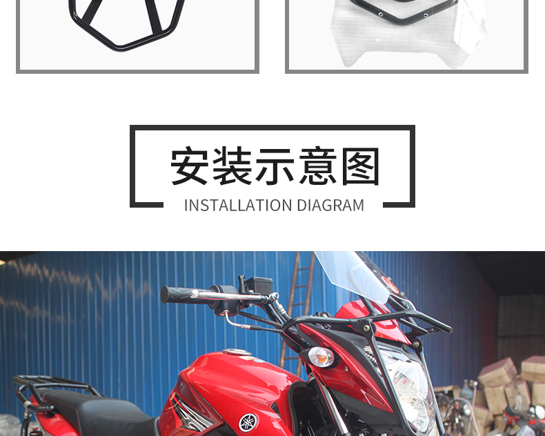 Yamaha bay tới 150/250 khung kính chắn gió phía trước Tianjian YBR150Z sửa đổi nắp đèn pha - Kính chắn gió trước xe gắn máy kính chắn gió xe máy