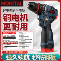 Pistol Drill High Power Industrial Grade Brushless Lithium Electric Drill Cordless Hand Drill Multifunctional Electric Screwdriver