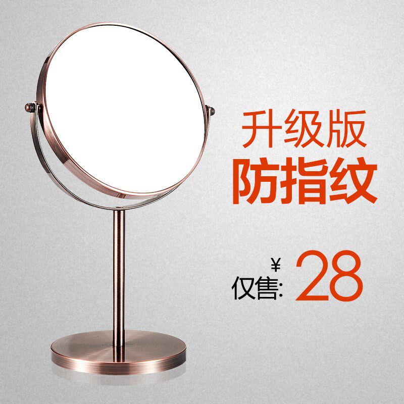 Makeup mirror HD desktop mirror desk oversized princess double-sided mirror magnifying mirror beauty mirror makeup mirror