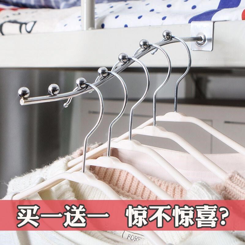 College student Dormitory God Instrumental Dorm Room Upper Clothes Hanger Hook Bedside Containing Hanging Clothes Hook Bed Edge finishing hanging rack