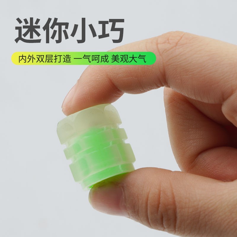 Night Light Tire Valve Nozzle Cap Car Valve Mouth Cap Morgue Electric Bike Vacuum Tire Gas Nozzle Luminous Valve Lid