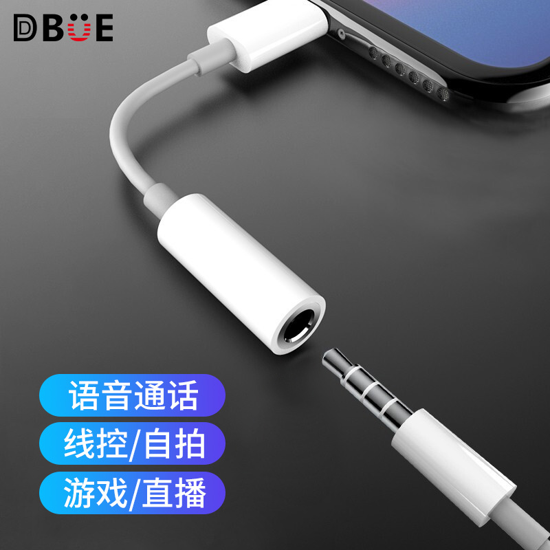 Suitable for Apple Earphone Adapter Lightning to 3.5mm Converter Wired Flat Head Iphone11/12/13Promax Universal Car Round Head Charger Two-In-One