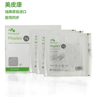 12.5×12.5см, 5 штук