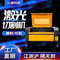 6090 laser engraving machine non-metallic laser carving machine carbon dioxide laser marking machine leather paper fabric cutting