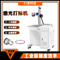 New milk powder can date coding machine fiber laser marking machine marble wood engraving machine metal laser engraving machine