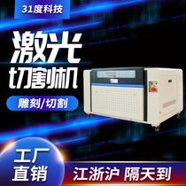 New non-metallic cutting machine fabric leather cutting machine laser cutting machine metal cutting 4060 small engraving machine