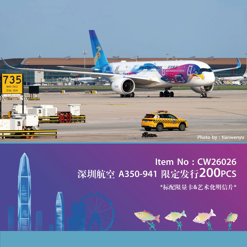 1/400 Finished Alloy Aircraft Model Cw Shenzhen Airlines Kunpeng Painted A350–900 B-32F0