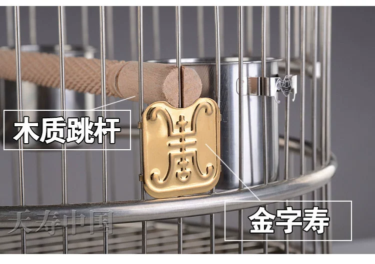 Tianshou lồng chim bằng thép không gỉ lớn lồng chim nhỏ vẹt tưa miệng chim sáo đá myna biệt thự quá khổ Tứ Xuyên lồng nhỏ