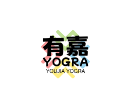 有嘉 YOGra