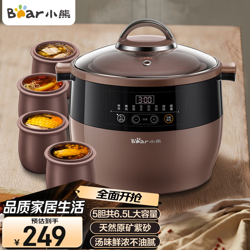 リトルベア電気スロークッカー、電気シチュー鍋、二重鍋、家庭用全自動大容量お粥調理器、スープ鍋、シチュー鍋、調理器具