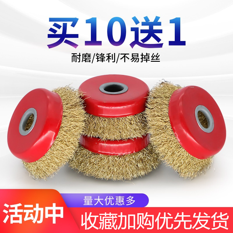 Wire wheel grinding wire brush brush head derusting polishing angle grinder electric bowl type 100 grinding wheel angle grinder