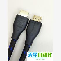 Sonero 8K 2 1 HDMI high-definition cable 1 5 meters. Quality. Inquiry to place an order.