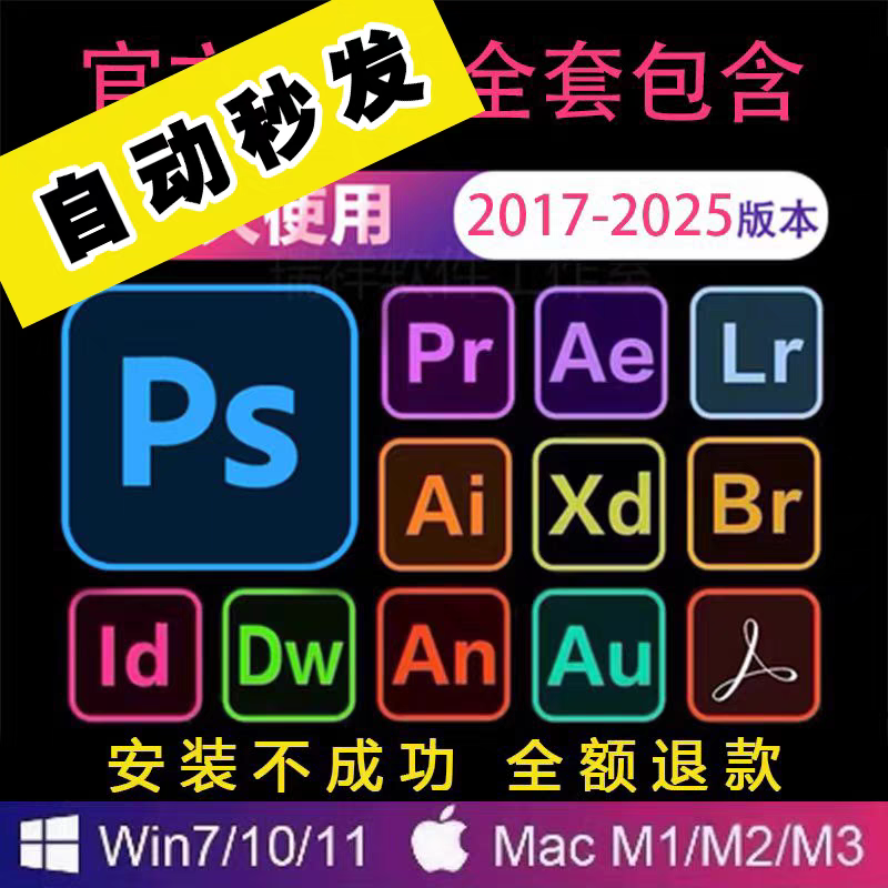 安装PS显示Adobe已在运行？手把手教你快速解决，小白必看！