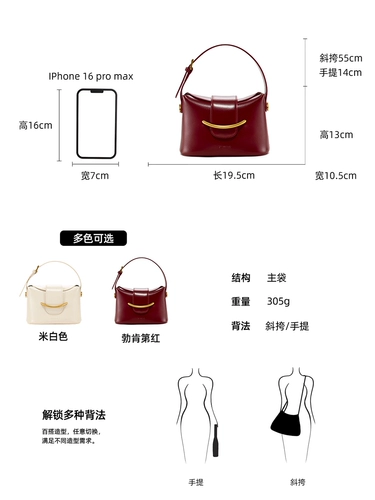 Сумка через плечо, красная сумка на одно плечо, небольшая сумка