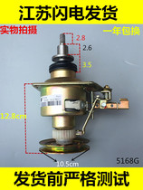 Midea washing machine deceleration clutch MB80-1000H 1020H 1020WS 3000S V2011H bearing