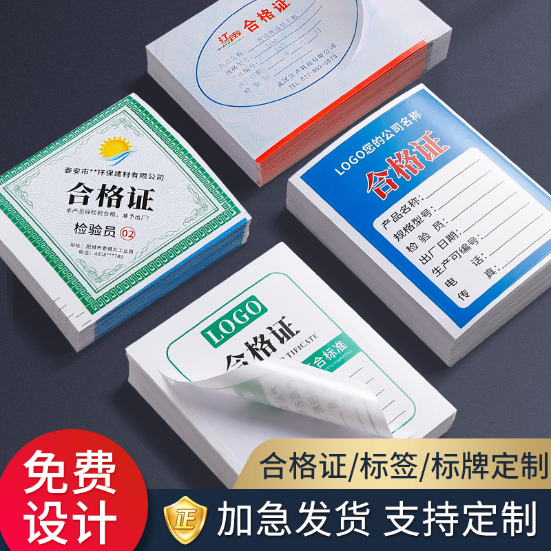 Weiyang QR code stickers customized advertising self-adhesive custom fragile stickers label certificate logo waterproof pvc trademark pure handmade takeaway sealing label transparent self-pasting printing