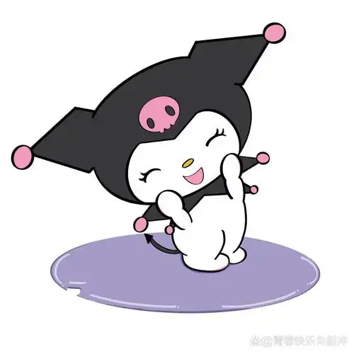 卿禾店