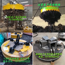 Excavator forklift crane gantry crane high temperature resistant electromagnetic chuck scrap iron steel scrap iron material roll cast steel suction cup
