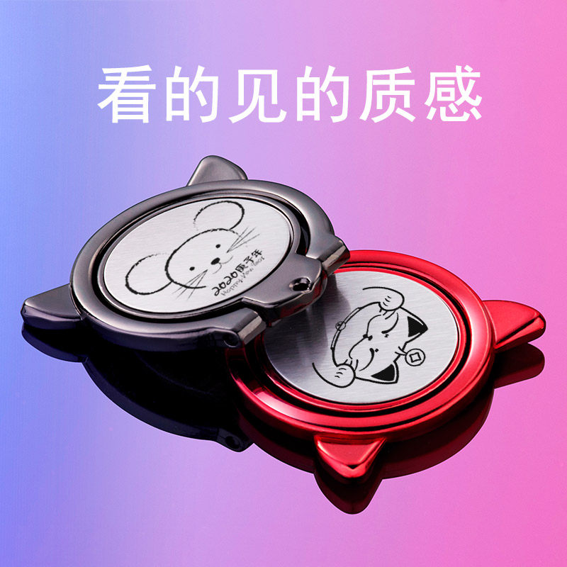 Mobile phone frame ring buckle Personality Creative Finger Buckle Red Trick cat ultra-thin magnetic suction female metal adhesive Cute Rat Cartoon On-board driving finger clasp hand ring clasp New Year Mouse