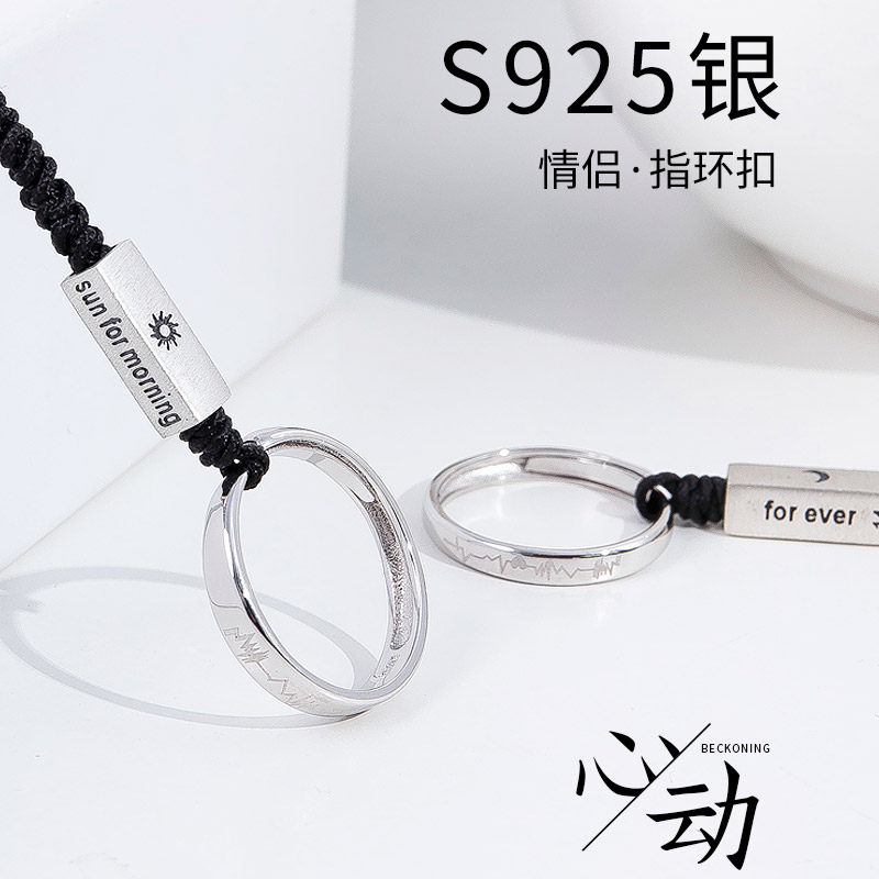Hold as mobile phone pendant couple lanyard men and women S925 sterling silver pendant personality creative pendant ring buckle finger buckle hanging ring chain birthday gift exquisite pendant suitable for Huawei Xiaomi