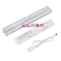 Human body infrared sensor cabinet light corridor night light light control human body induction 10LED rechargeable wardrobe light
