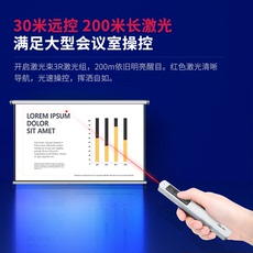 USB-лазерная указка 得力激光笔翻页笔ppt遥控笔充电款多媒体红外线笔教师用多功能翻页器幻灯片投影笔