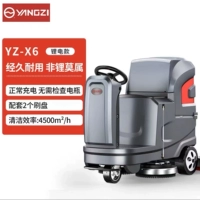 Yz-x6 литиевый тесто