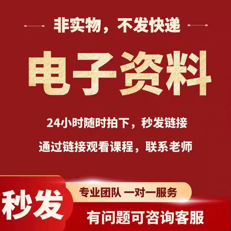 淘宝网店代运营本地服务，小白必看！绝绝子的搞钱秘籍，拯救你的网店！