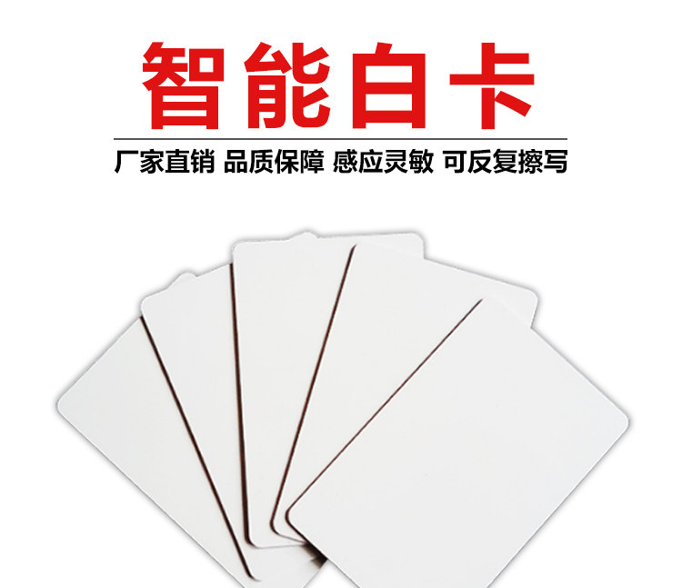 Contactless CPU card logic encryption Fudan FM1208 CPU card DES processing module water card