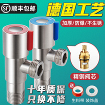 304 stainless steel triangular valve one-in-two-out switch home stop tap hot and cold water tee full copper angle valve