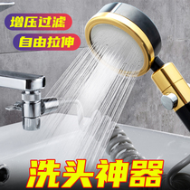 Shower Faucet External washing head Divine Instrumental Handheld Wash Face Pool Tray Mesh Red small spray head toilet extension Long suit