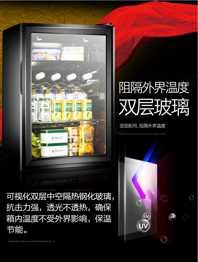 AUX / AUX JC-50 tủ lạnh thanh đá phòng khách nhà nhỏ cửa nhỏ trà nhỏ nhiệt độ không đổi rượu làm mát - Tủ rượu vang tủ ướp rượu