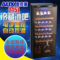 AUX / AUX JC-215AD rượu làm mát trà xì gà phòng khách lạnh trong suốt - Tủ rượu vang kích thước tủ rượu vang