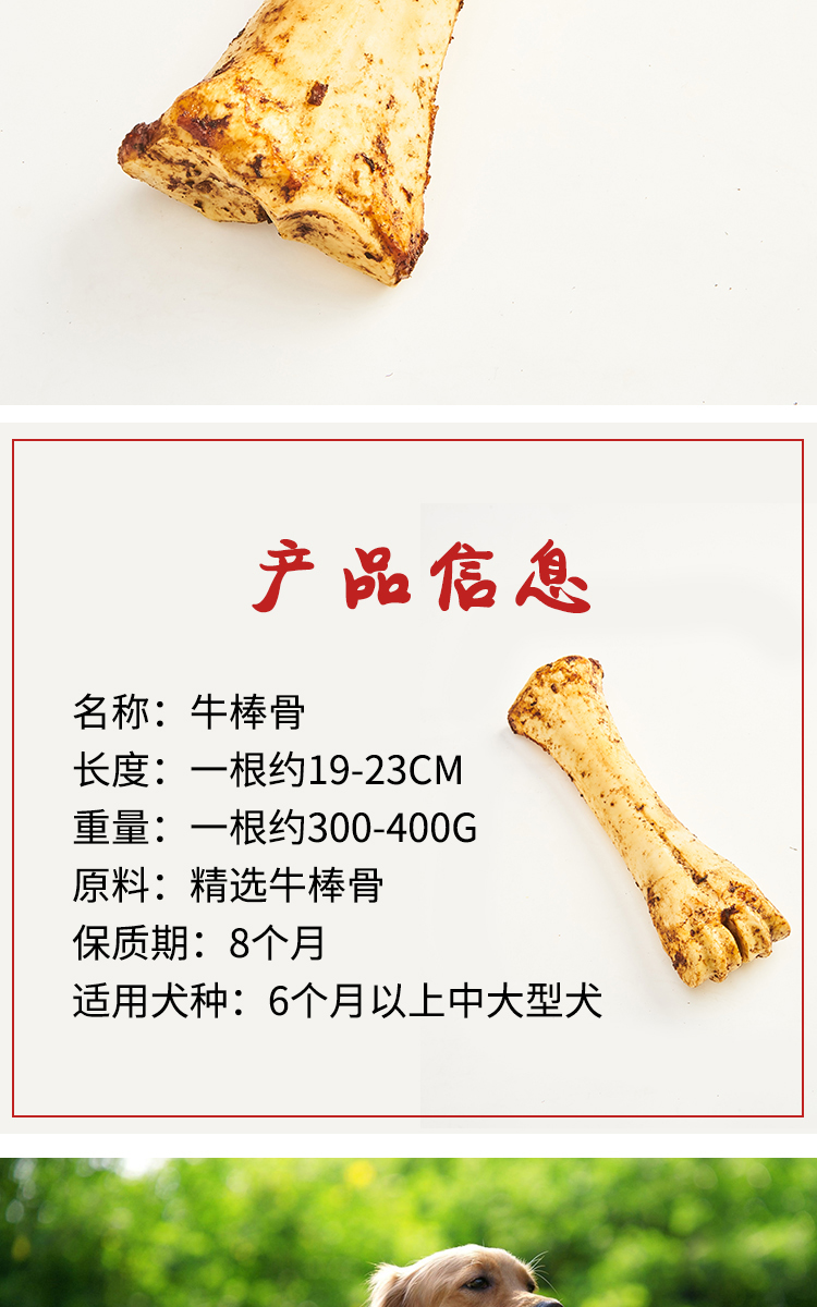 Ohenjoy chó mol dính xương lớn làm sạch răng thịt bò xương tự chế chó lớn và trung bình Golden Retriever Husky snack - Đồ ăn vặt cho chó thức an cho chó bao 20kg