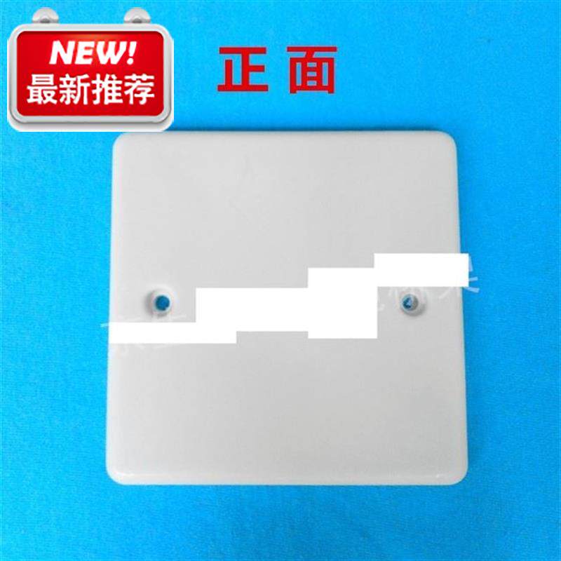 pvc flame retardant 86 type 88 dark box square cover plate junction box blank panel a bottom case protection cover 20 hole engineering