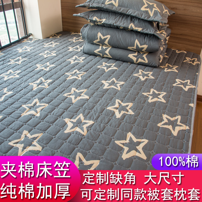 Tatami bed sheet custom thickened quilted cotton latex mattress cover protective cover children's quilted brown mat bed sheet