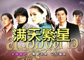 DVD machine version Thailand [full sky stars] Mandarin Chinese characters all 21 episodes 2 discs