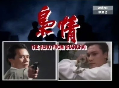 DVD machine version [of the drug lord] Luo Jialiang Zhang one trillion Hui 15 Episode 2 Discs (Bilingual)
